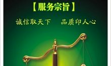 关于企业宗旨的口号