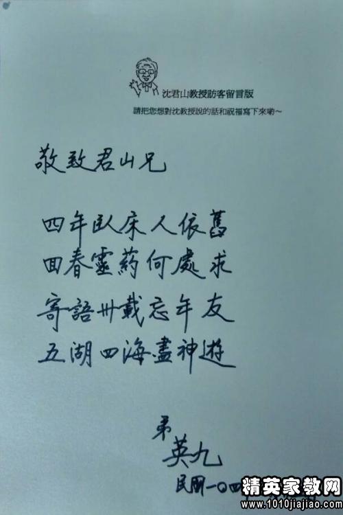 给我女儿大学毕业的消息