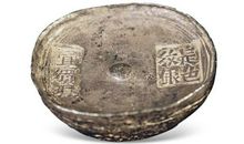 咸菜煎豆腐歇后语