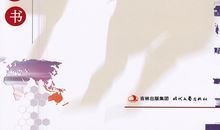 有关修身养性的谚语