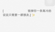 损友的生日说说要现实一点的