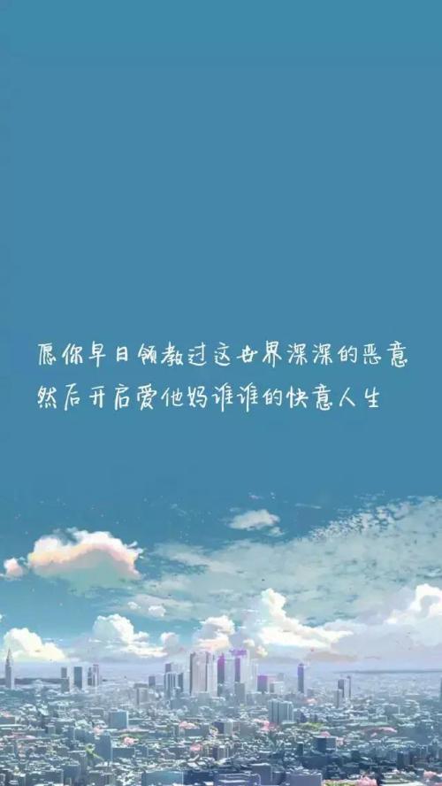晚安甜蜜的句子