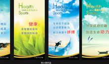 关于体育健身方面的口号标语