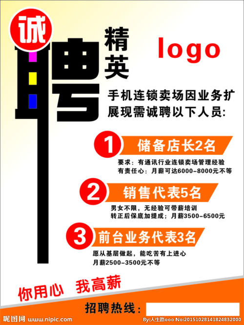 影视公司的广告语