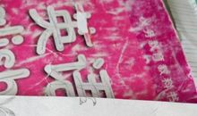 关云长卖豆腐歇后语