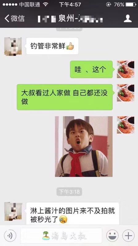 适合宣告单身人士的句子