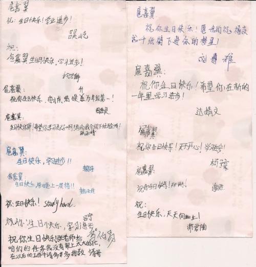 50个祝福与20个单词