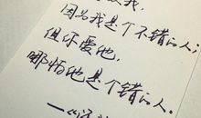 表示心里温暖的句子