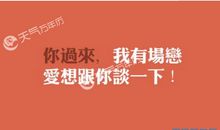 给男朋友的祝福语