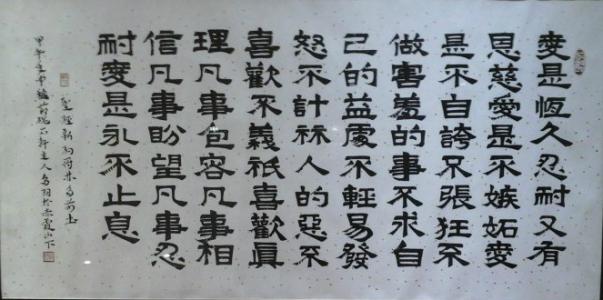 圣经中的经典句子