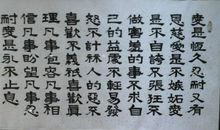 圣经的经典语句