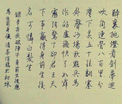 关于豪情庄志的句子