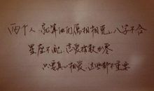 北爱电影经典语录