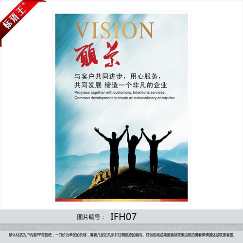 关于企业文化的口号