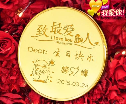 送给妻子的礼物