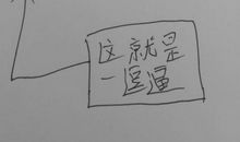 不仅_还造句大全