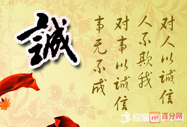 著名的商业报价