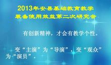 关于企业变革的口号