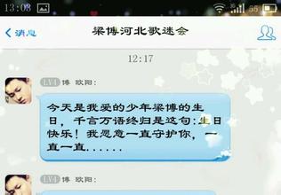 同学们生日快乐