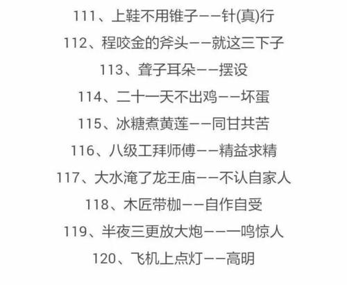 小学生寓言百科全书