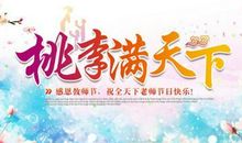 节日快乐的祝福语