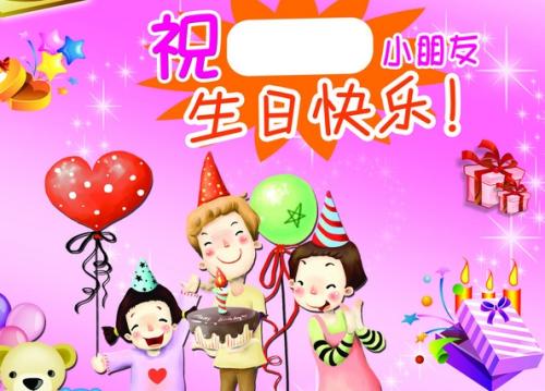 致朋友的最良好祝愿