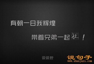 关于生日祝福的话