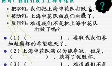 夏天到了拟人句