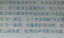 描写雪景的段落50字