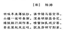 写一句赞美春雨的话