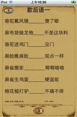 四年级天气谚语书