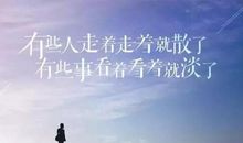 压抑的心情说说简短