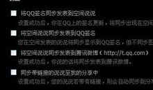 qq空间给朋友的生日简单说说