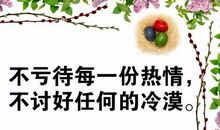 祝朋友生日经典句子说说心情
