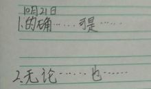 不管和都造句大全