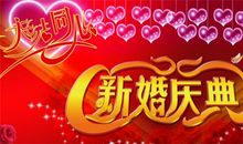 对闺蜜新年祝福语