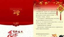 给团队祝福语大全