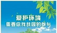 百年企业的宣传标语