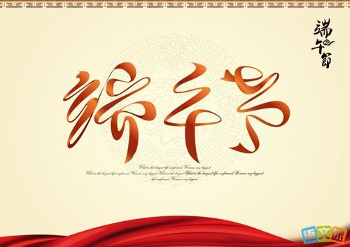 领导变革的祝福