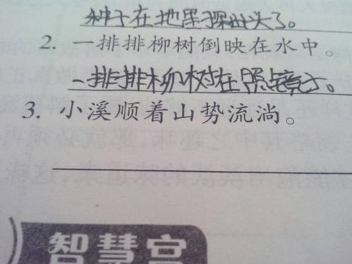 拟人化句子梅花