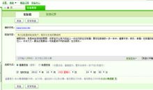 爱女朋友的短信