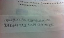 先…然后造句大全