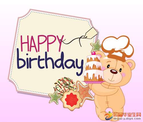 第四次生日祝福