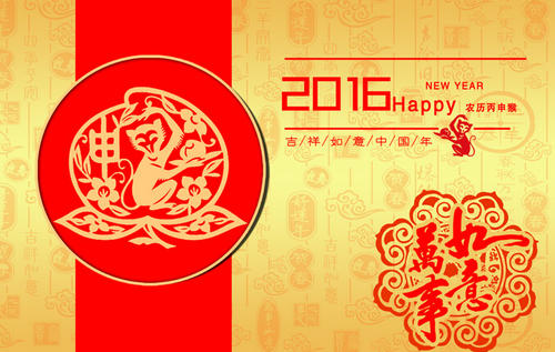 2020年同学的新年祝福