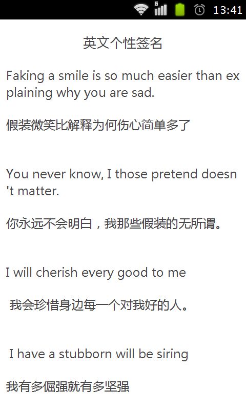 2017qq签名个性网