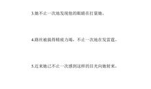 不仅还造句大全三年级