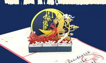 中秋卡片祝福语