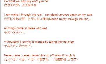 关于帮助的英语报价