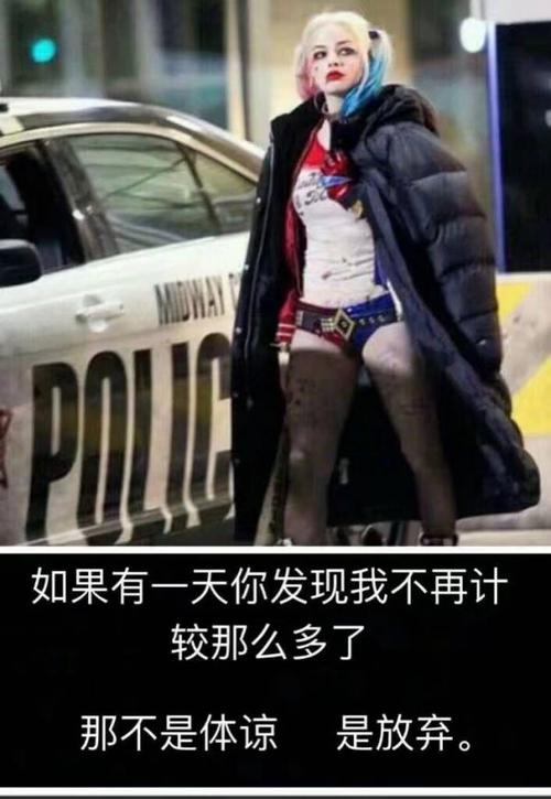 小丑的悲伤语录