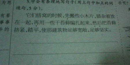 首先再用一句话